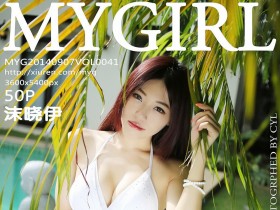 [MyGirl美媛馆] 新刊 2014-09-07 Vol.041 沫晓伊baby
