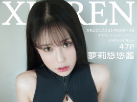 [XiuRen]秀人网 No.718 萝莉悠悠酱