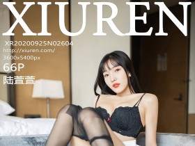 [XiuRen]秀人网 NO.2604 陆萱萱