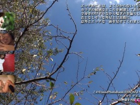 Flying ルリ セクシーでカッコイイヌード写真集 ビジュアルフォトブック012