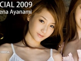 [Graphis] Special Contents 2009-08-12 Yuria Sendoh & Sena Ayanami - [Friendship]