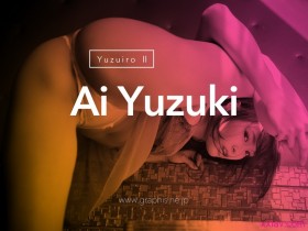 [Graphis] Gals No.371 Ai Yuzuki 柚月あい Yuzuiro II