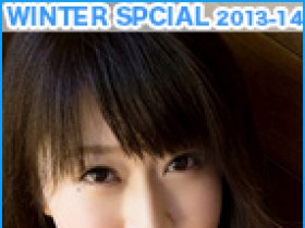 [Graphis] WINTER SPECIAL 2013-2014 Arisa Misato 美里有沙