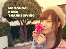 [Graphis] Gals No.369 Kana Momonogi 桃乃木かな Thanksgiving