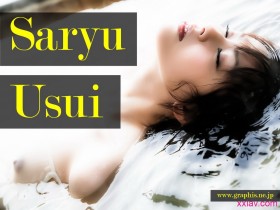[Graphis] Gals No.295 Saryu Usui 卯水咲流 Toriental beauty
