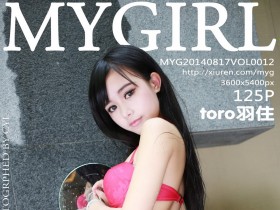 [MyGirl美媛馆] 新刊 2014-08-17 Vol.012 toro羽住