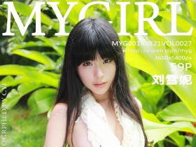 [MyGirl美媛馆] 新刊 2014-08-21 Vol.027 刘雪妮Verna 2nd