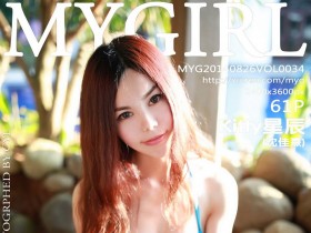 [MyGirl美媛馆] 新刊 2014-08-26 Vol.034 Kitty星辰（沈佳熹）