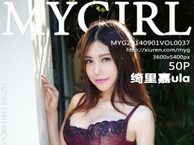 [MyGirl美媛馆] 新刊 2014-09-01 Vol.037 绮里嘉ula