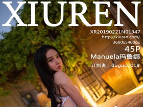 [XiuRen]秀人网 No.1347 Manuela玛鲁娜
