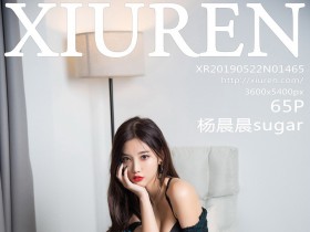 [XiuRen]秀人网 No.1465 杨晨晨sugar