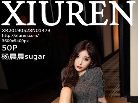[XiuRen]秀人网 No.1473 杨晨晨sugar