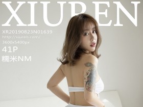 [XiuRen]秀人网 No.1639 糯米NM