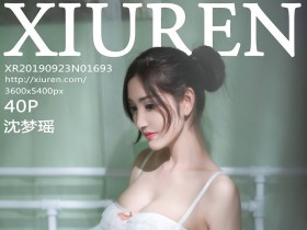[XiuRen]秀人网 No.1693 沈梦瑶