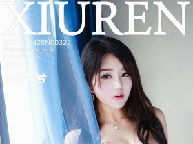 [XiuRen]秀人网 No.322