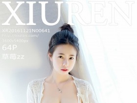 [XiuRen]秀人网 No.641 草莓zz