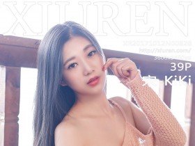 [XiuRen]秀人网 No.828 2017.10.12 宋-KiKi