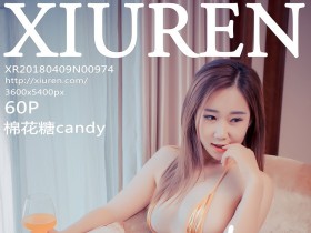 [XiuRen]秀人网 No.974 2018.04.09 棉花糖candy