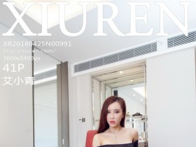 [XiuRen]秀人网 No.991 2018.04.25 艾小青