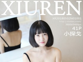 [XiuRen]秀人网 No.1001 小探戈