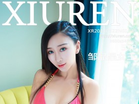 [XiuRen]秀人网 No.1049 邹晶晶女王