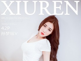 [XiuRen]秀人网 No.1062 孙梦瑶V