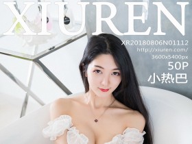 [XiuRen]秀人网 No.1112 小热巴