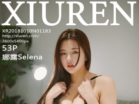[XiuRen]秀人网 No.1183 娜露Selena