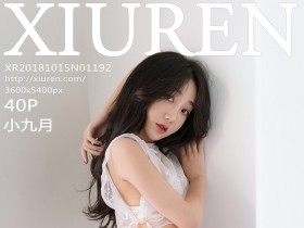 [XiuRen]秀人网 No.1192 小九月