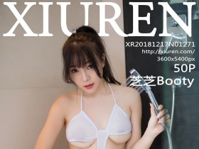 [XiuRen]秀人网 No.1271 芝芝Booty