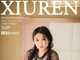 [XiuRen]秀人网 No.1311 龍籹cool