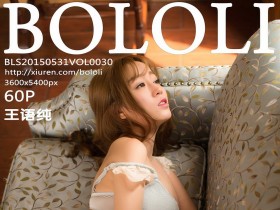 [BoLoli]波萝社 2015.05.31 Vol.030 王雨纯