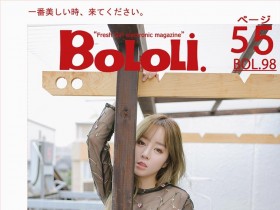 [BoLoli]波萝社 2017.08.07 Bol.098 王雨纯