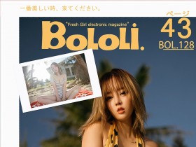 [BoLoli]波萝社 2017.11.13 Bol.128 王雨纯