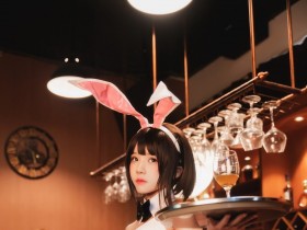 加藤惠-兔女郎