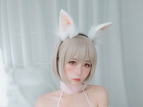 自撮り Vol.19 (動画入り) 小白兔