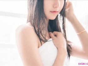 木绵绵OwO 出浴(洗白白)