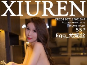 [XiuRen]秀人网 No.1547 Egg_尤妮丝