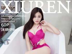 [XiuRen]秀人网 No.454 沫晓伊baby