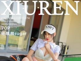 [XiuRen]秀人网 No.1874 杨晨晨sugar