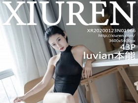 [XiuRen]秀人网 No.1966 luvian本能