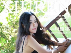 [XiuRen]秀人网 No.554 Manuela玛鲁娜
