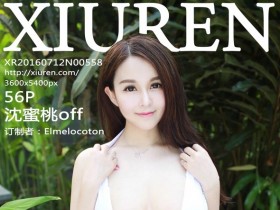 [XiuRen]秀人网 No.558 沈蜜桃off