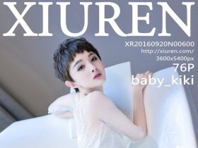 [XiuRen]秀人网 No.600 baby_kiki