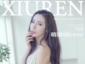 [XiuRen]秀人网 No.669 萌琪琪Irene