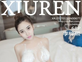 [XiuRen]秀人网 No.677 李梓熙
