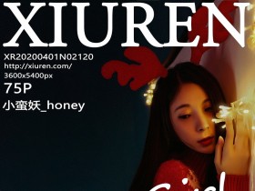 [XiuRen]秀人网 NO.2120 小蛮妖_honey