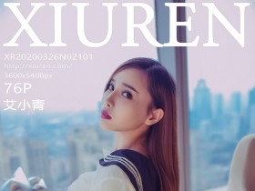 [XiuRen]秀人网 NO.2101 艾小青